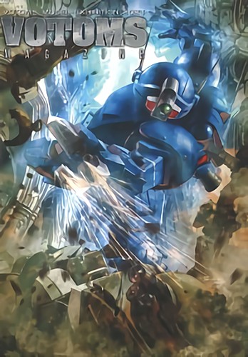 VOTOMS MAGAZINE